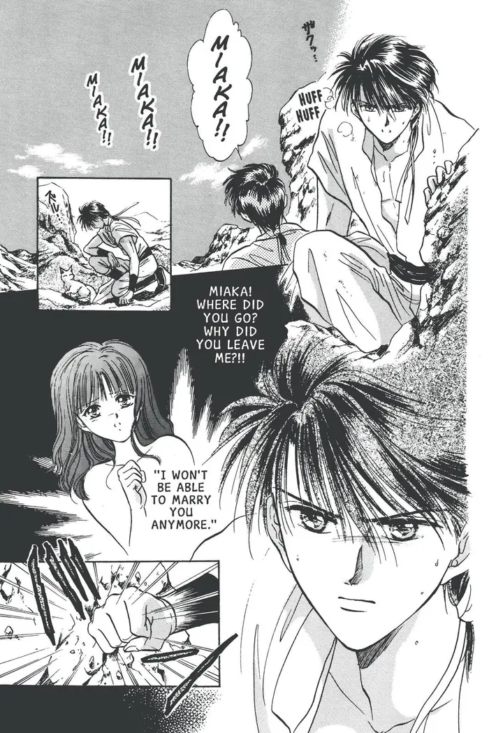 Fushigi Yuugi Chapter 55 image 11_optimized